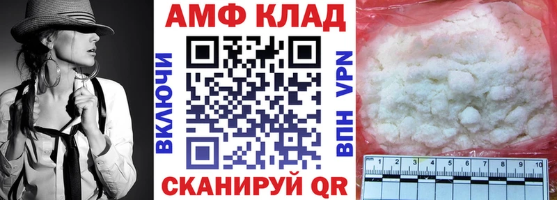 купить сайты Невель АМФЕТАМИН VHQ