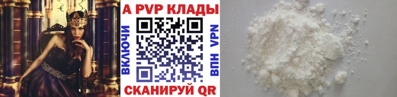Alfa_PVP СК КРИС  Невель 