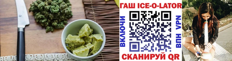 купить наркотики сайты  kraken онион  Cannafood конопля  Невель 