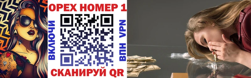 COCAIN Колумбийский  дарнет шоп  Невель 