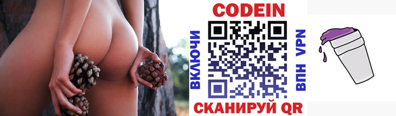 blacksprut Невель Codein Purple Drank