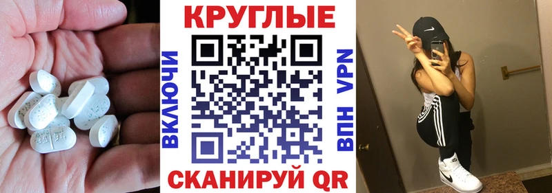 даркнет как зайти  Невель  Ecstasy TESLA  где найти наркотики 