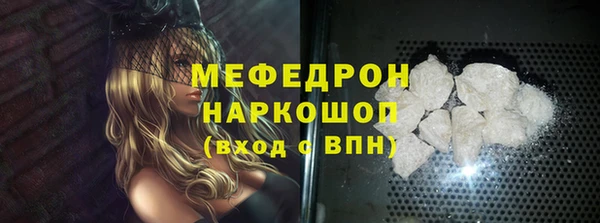 твердый Богородицк