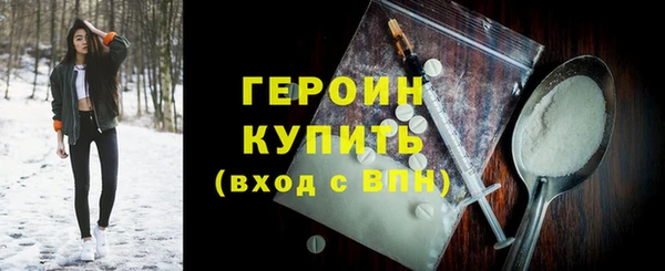 спайс Балахна