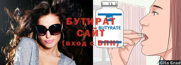твердый Богородицк