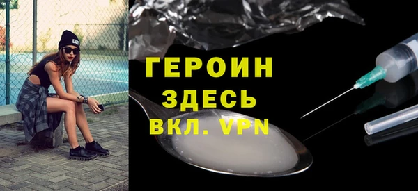 мяу мяу кристалл Нея