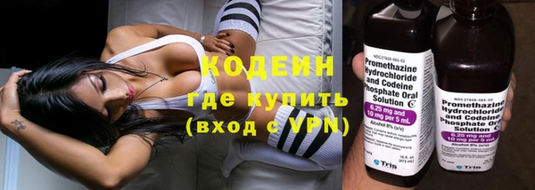 каннабис Богородск
