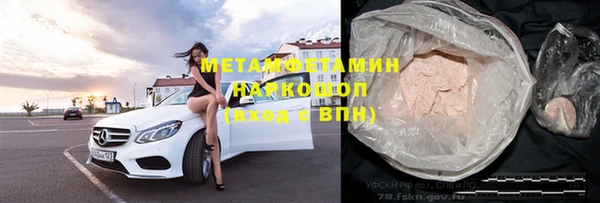 PSILOCYBIN Беломорск