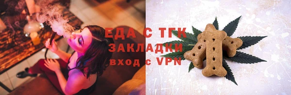 бутират Белоозёрский