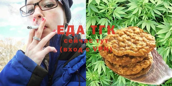 бутират Белоозёрский