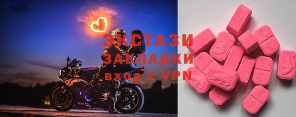 PSILOCYBIN Беломорск