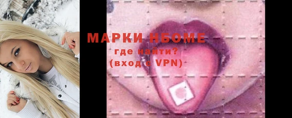 бутират Белоозёрский
