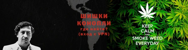 каннабис Богородск