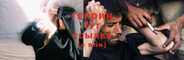 каннабис Богородск