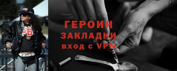 бутират Белоозёрский