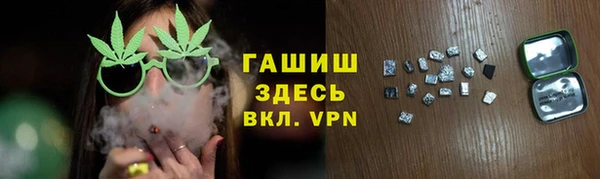 каннабис Богородск