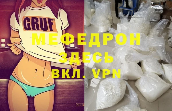 каннабис Богородск