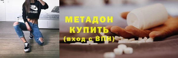 бутират Белоозёрский