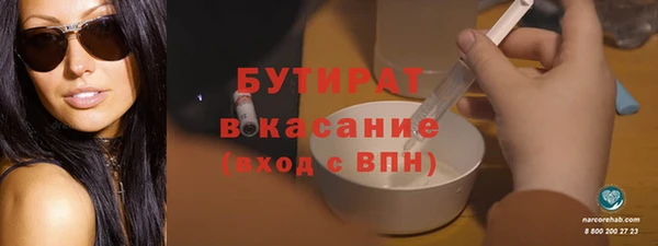 PSILOCYBIN Беломорск