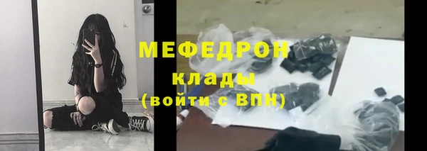 бутират Белоозёрский