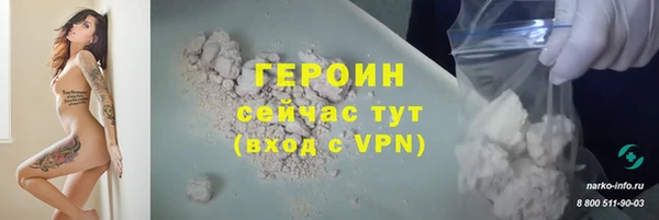 бутират Белоозёрский
