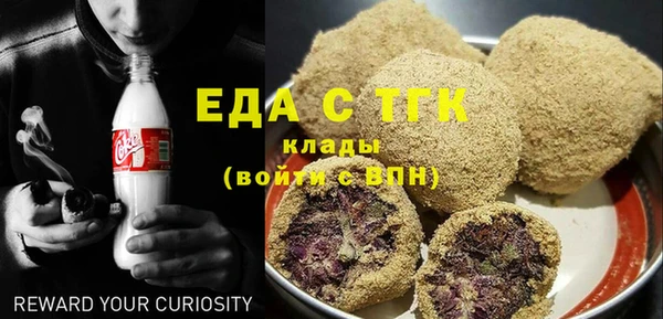 мяу мяу кристалл Нея