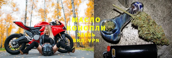 мет Нефтегорск