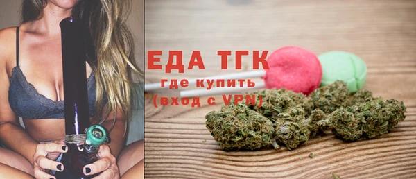 твердый Богородицк