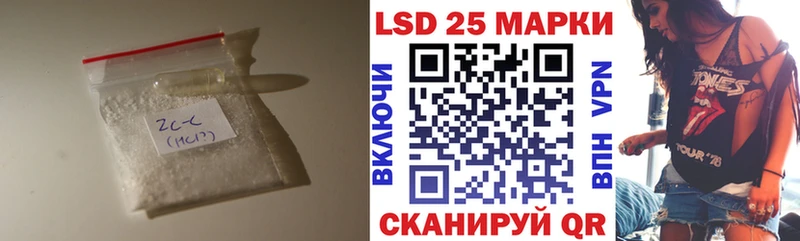 ЛСД экстази кислота  Невель 