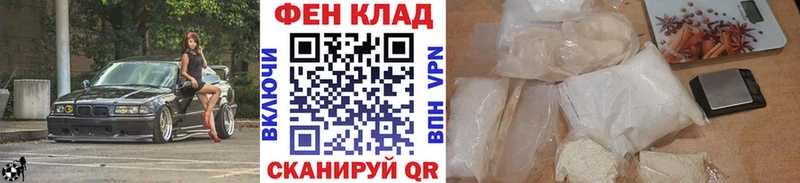 Метамфетамин кристалл  Невель 