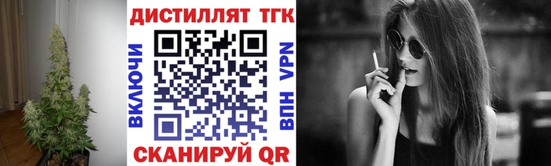 как найти наркотики  Невель  ТГК вейп 